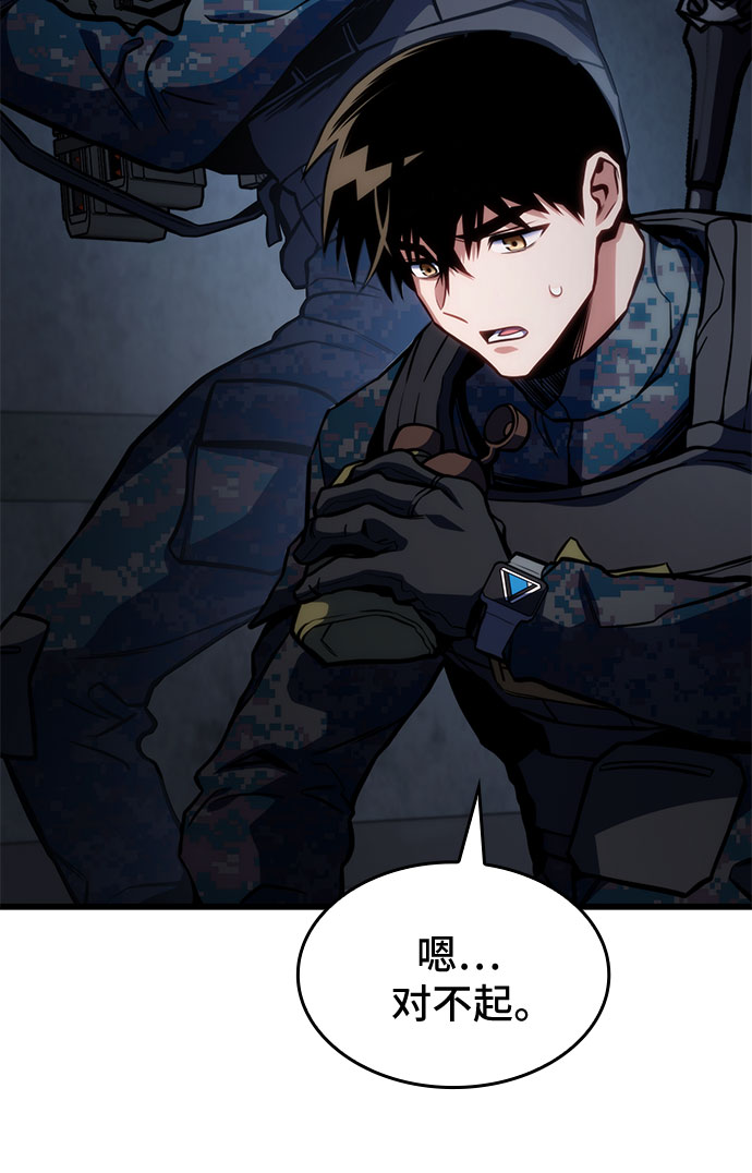第44话14