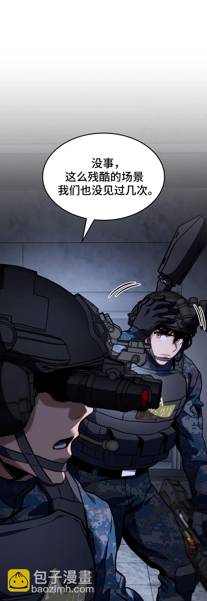 第44话15