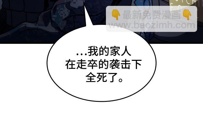第44话18