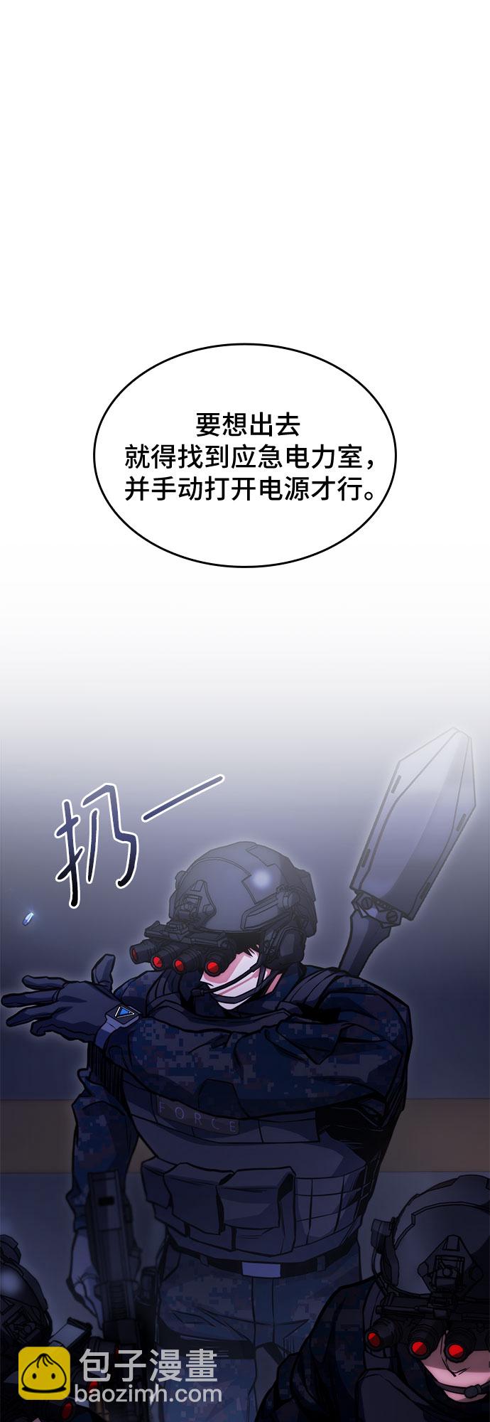 第44话2