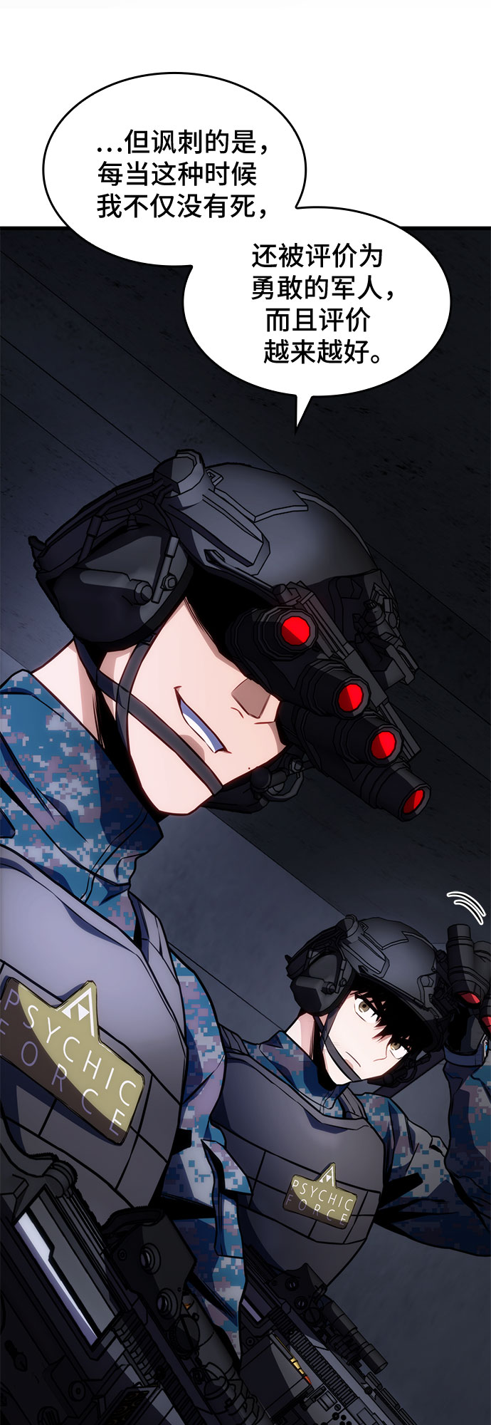 第44话26