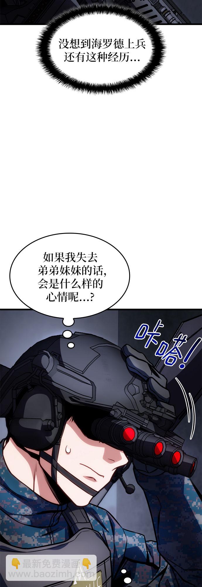 第44话27