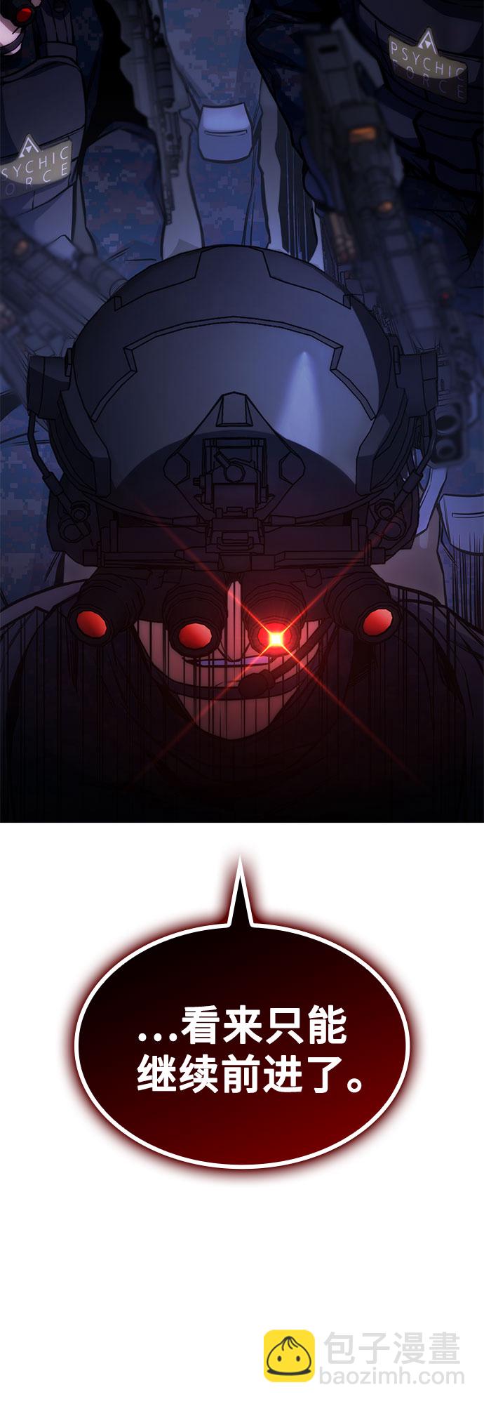 第44话3