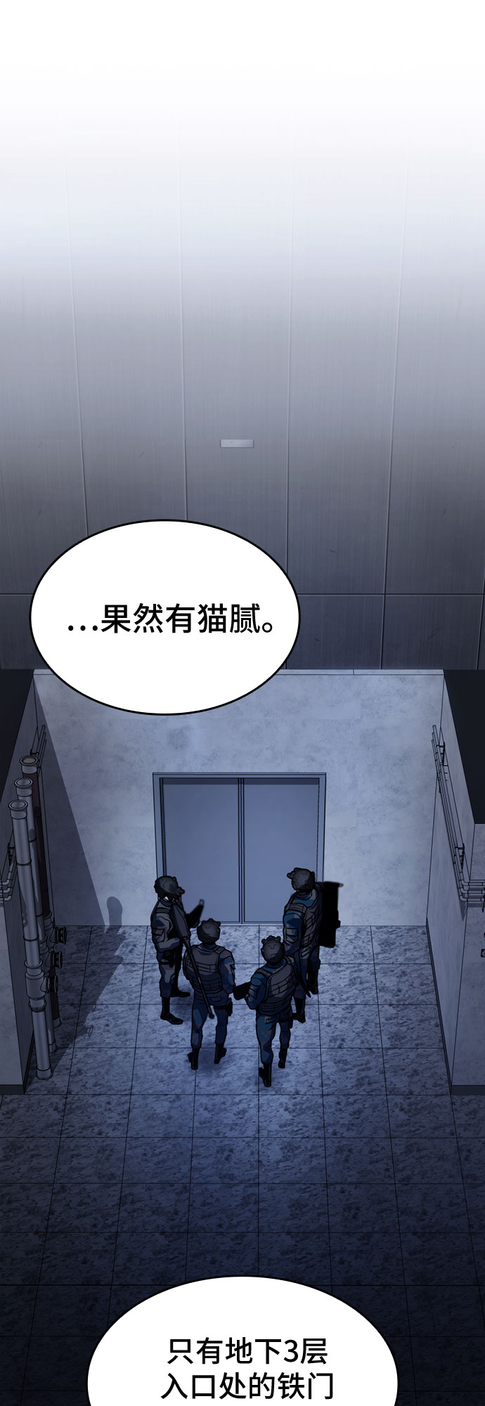 第44话31