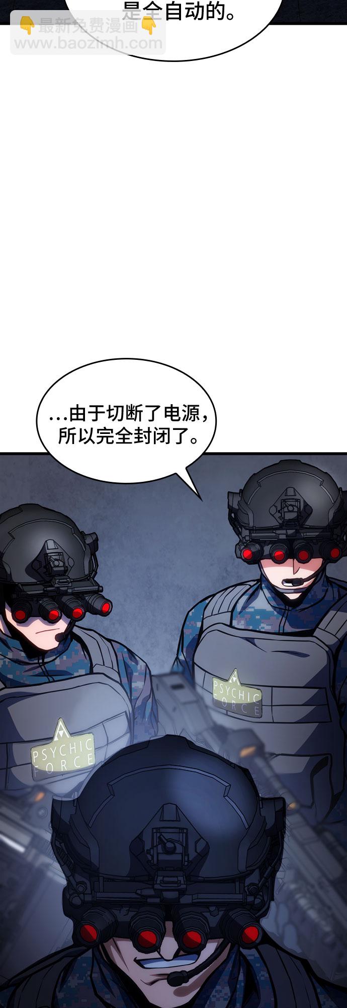 第44话32
