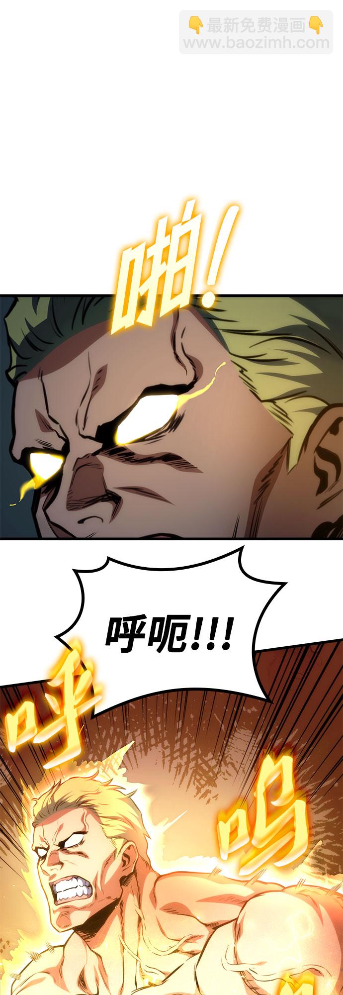 第44话34