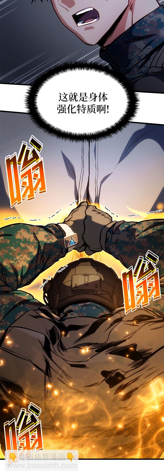 第44话36