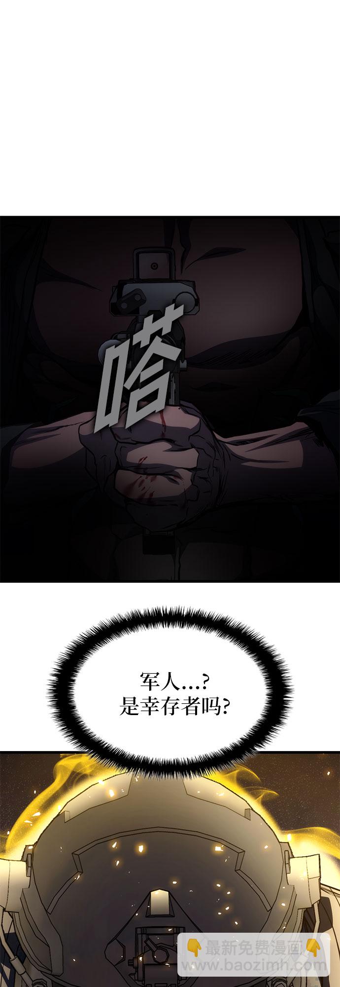 第44话39