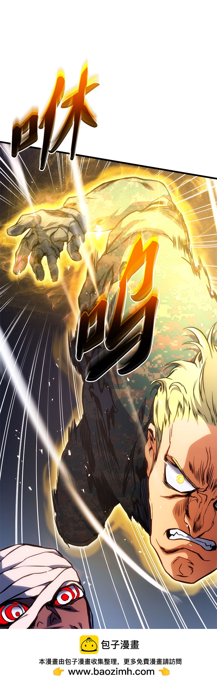 第44话53