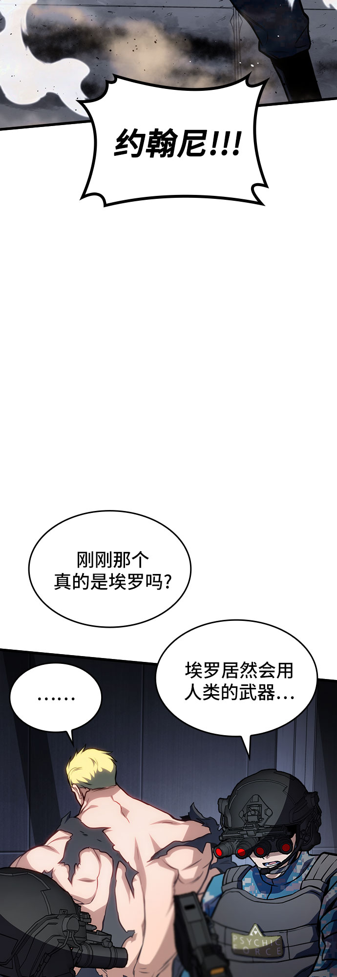 第44话59