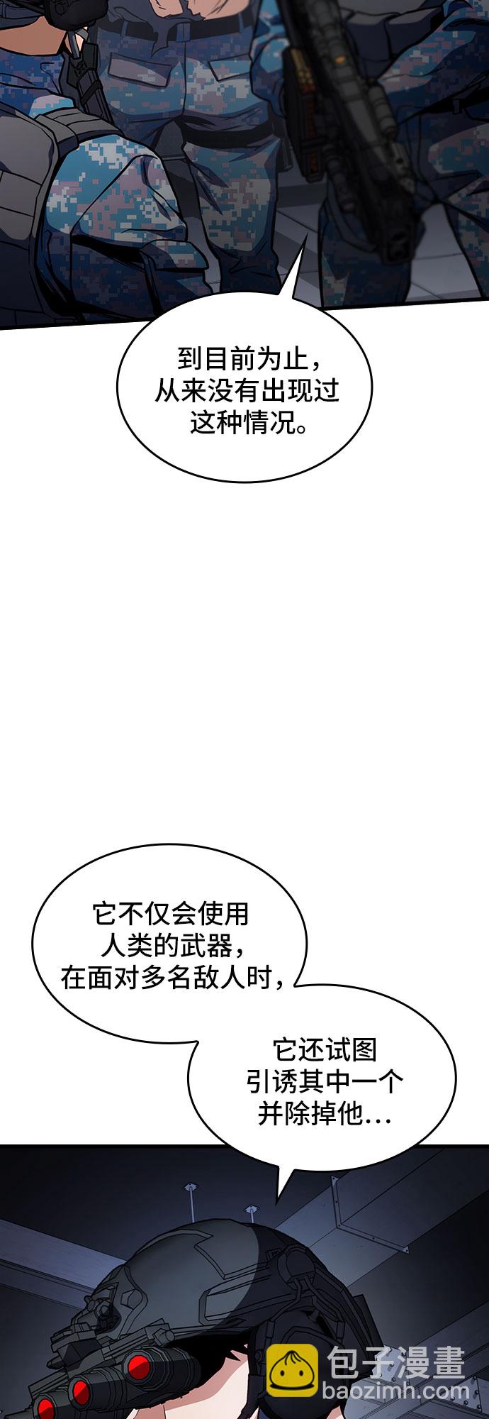 第44话60