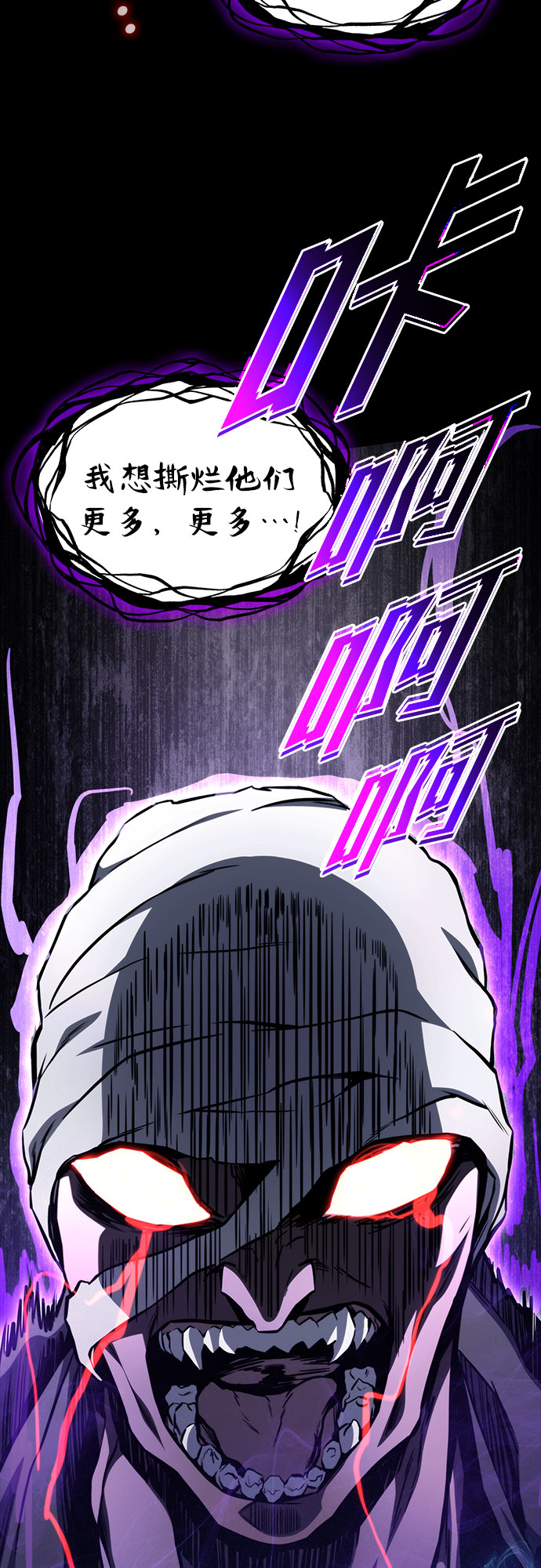 第44话69
