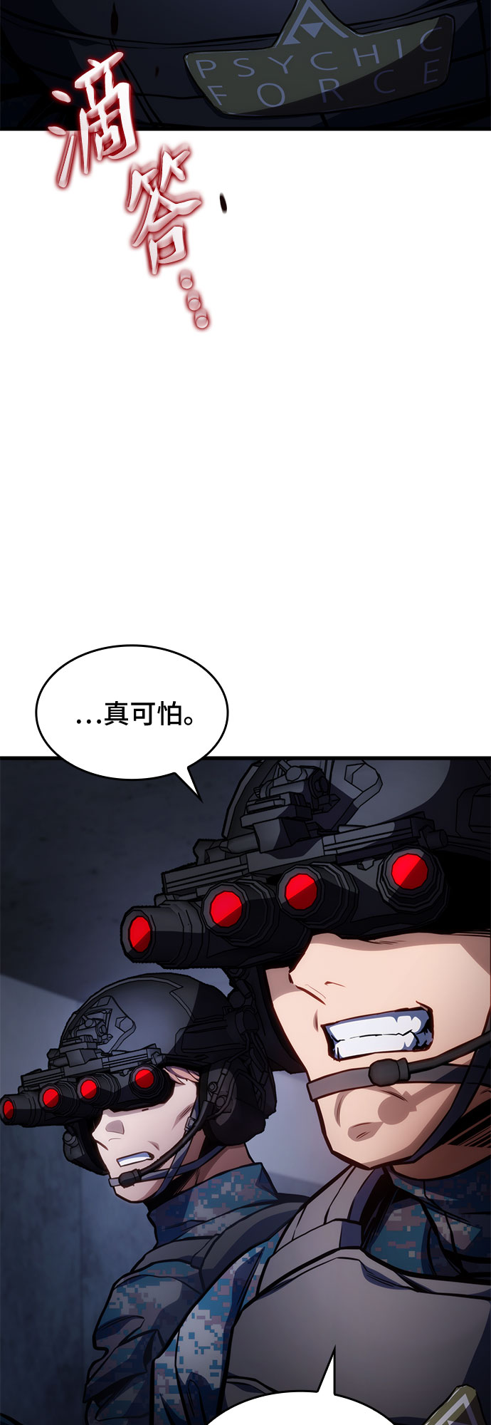 第44话7