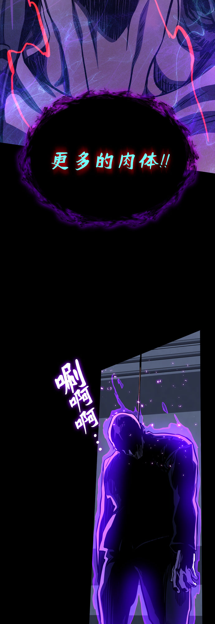 第44话70