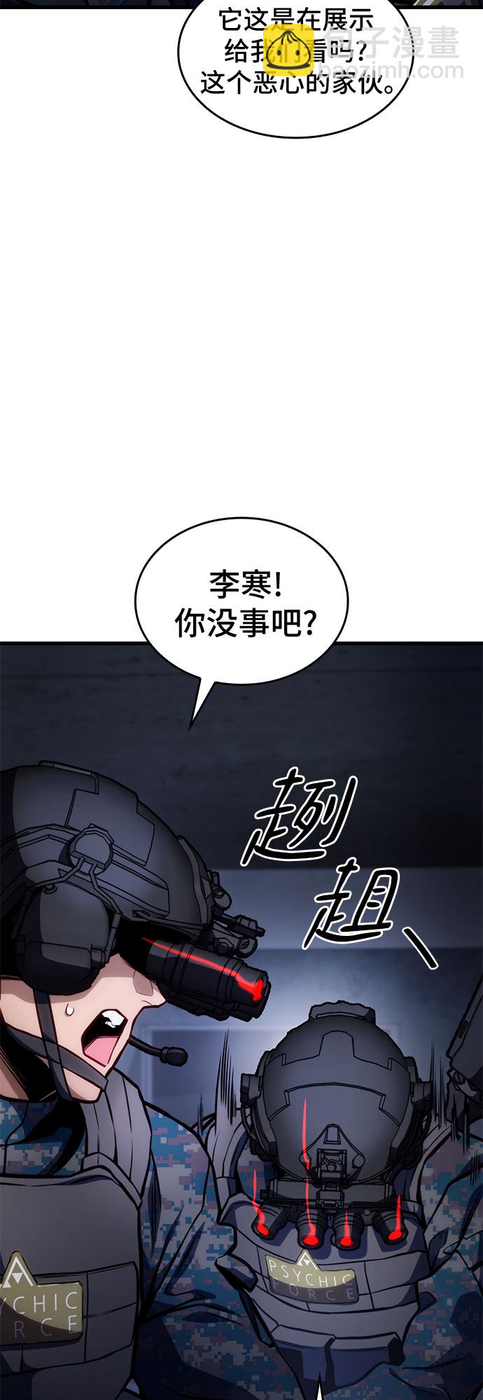 第44话8