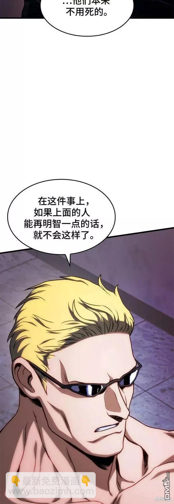 第46话28