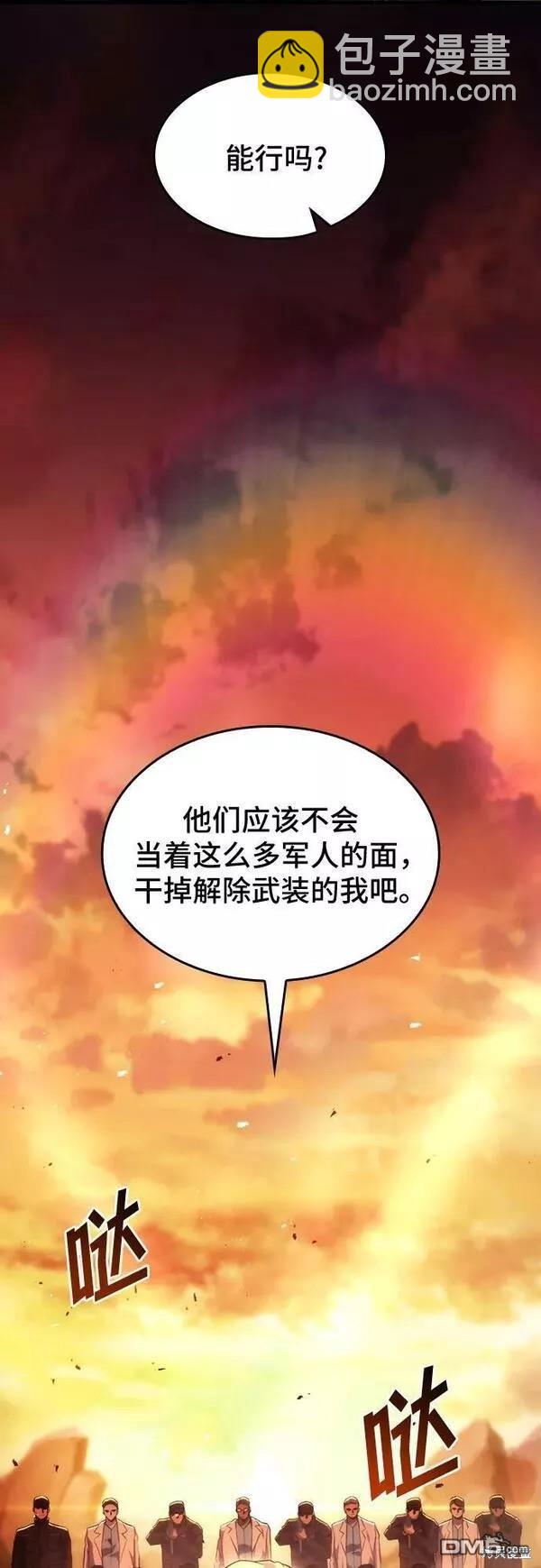 第46话47