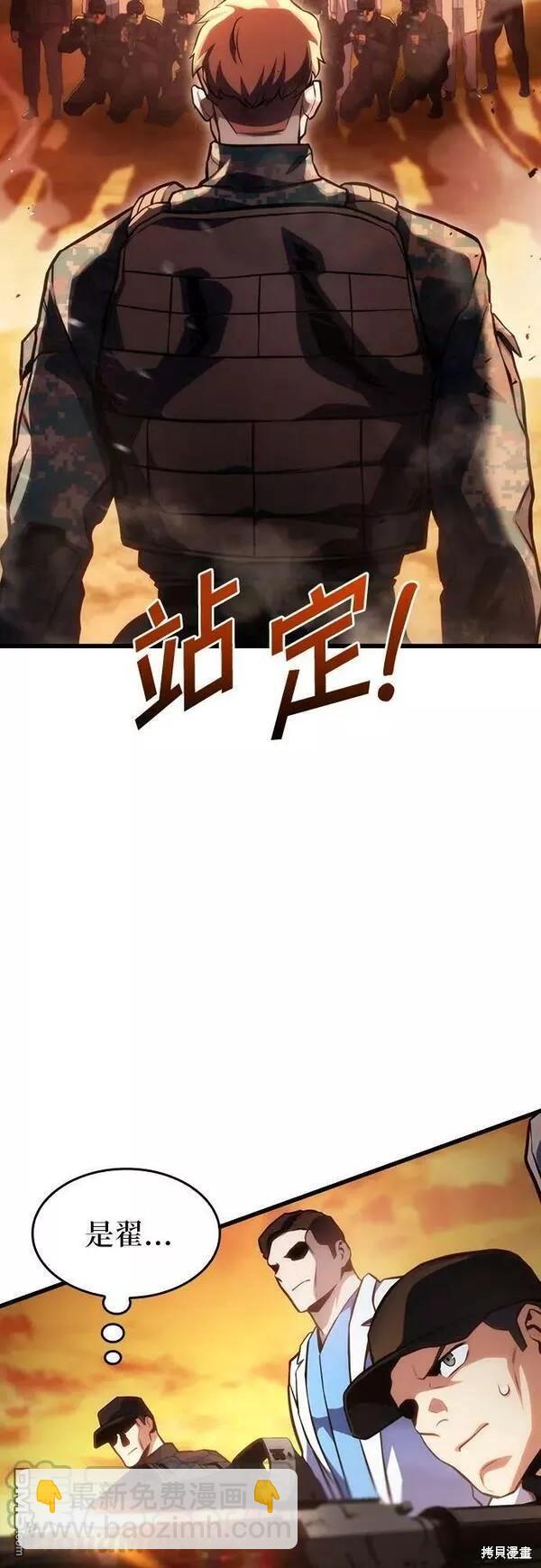 第46话48