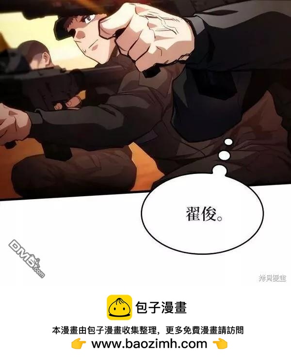 第46话53