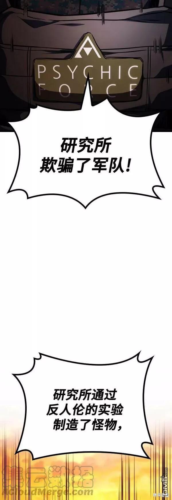 第46话55