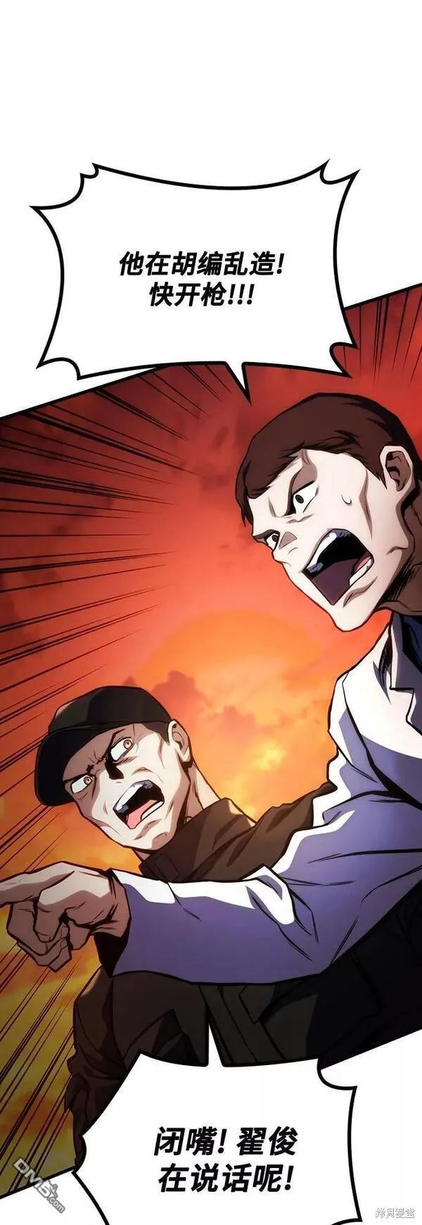 第46话57