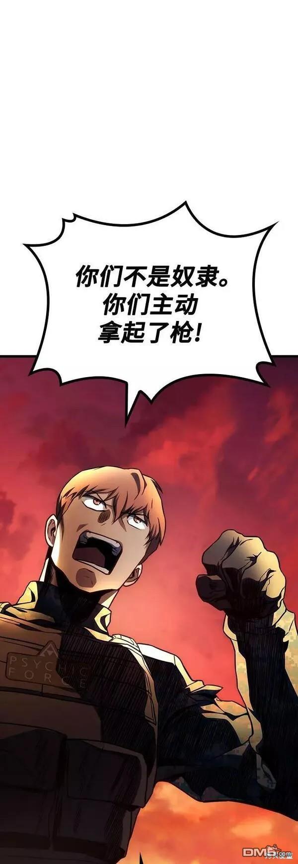 第46话59
