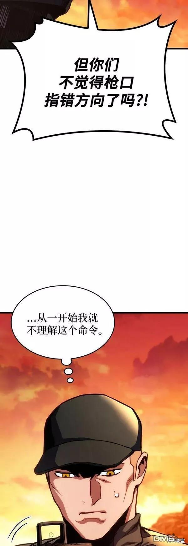 第46话60