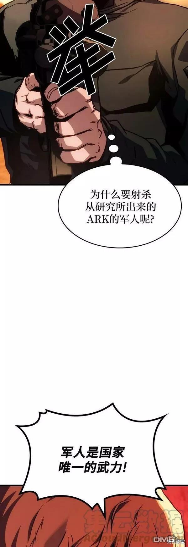 第46话61