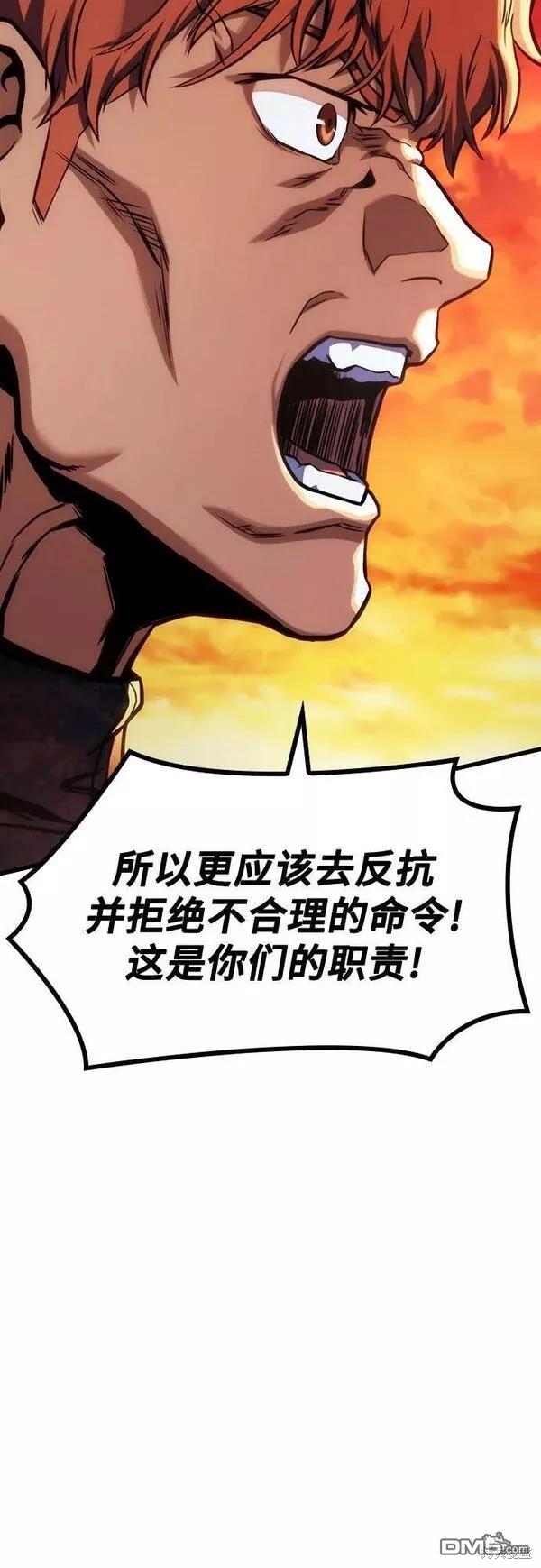 第46话62