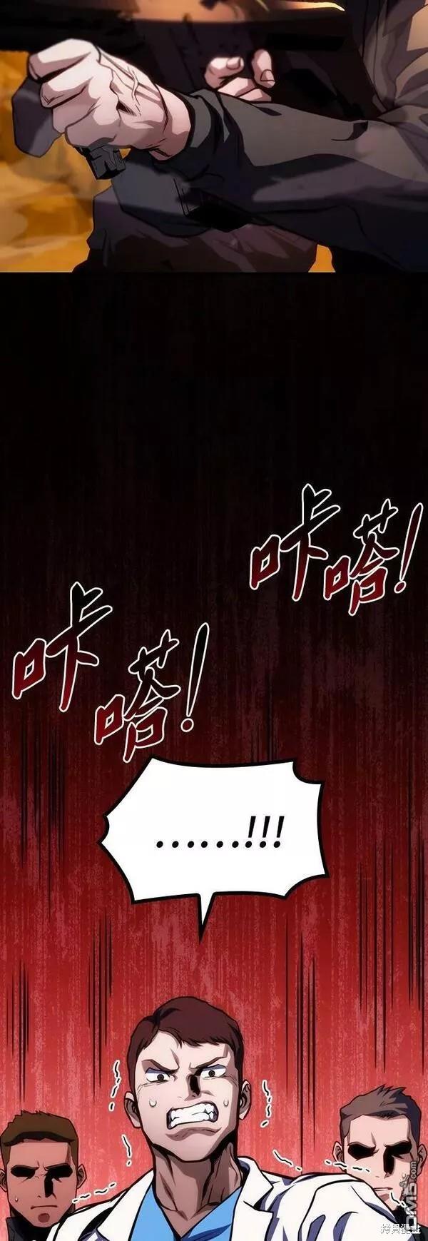 第46话66