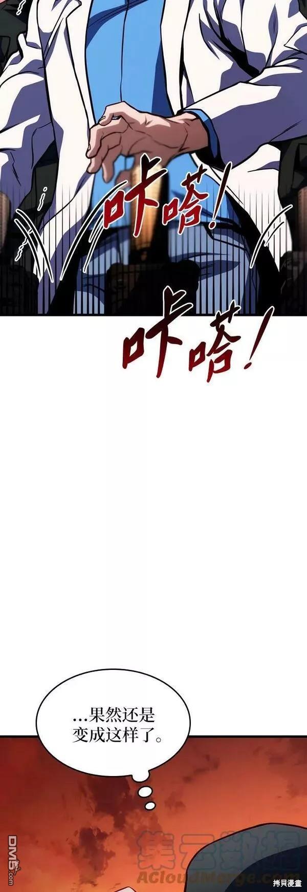 第46话67