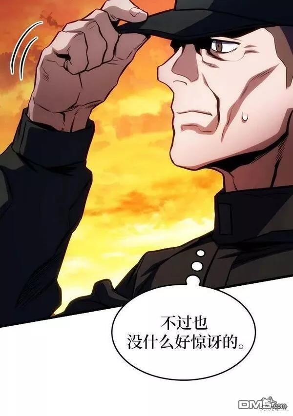 第46话68