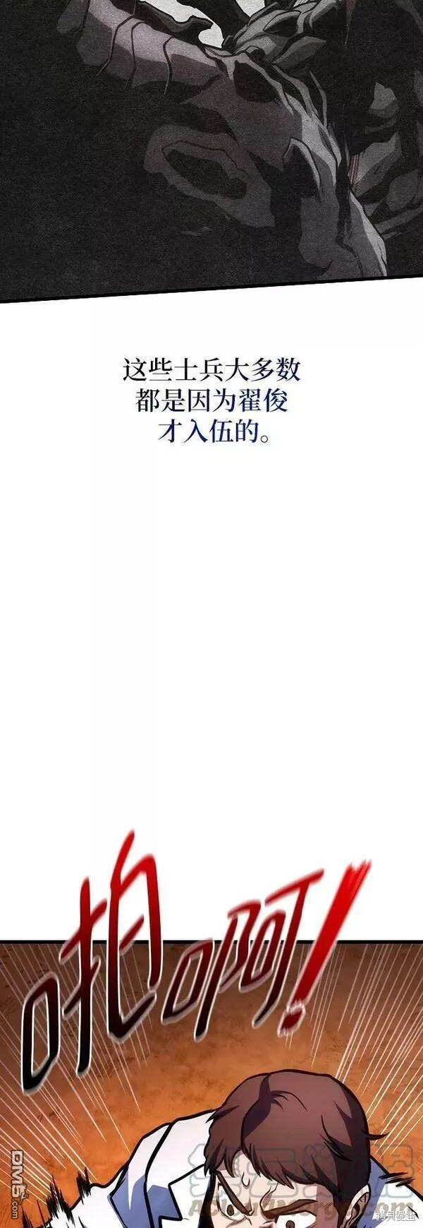 第46话70