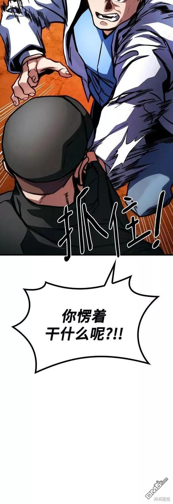 第46话71