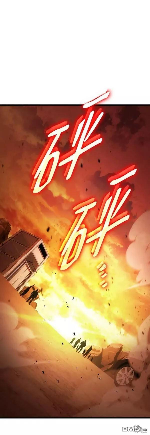 第46话74