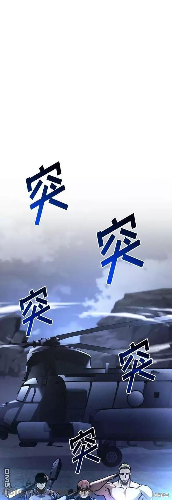 第46话79