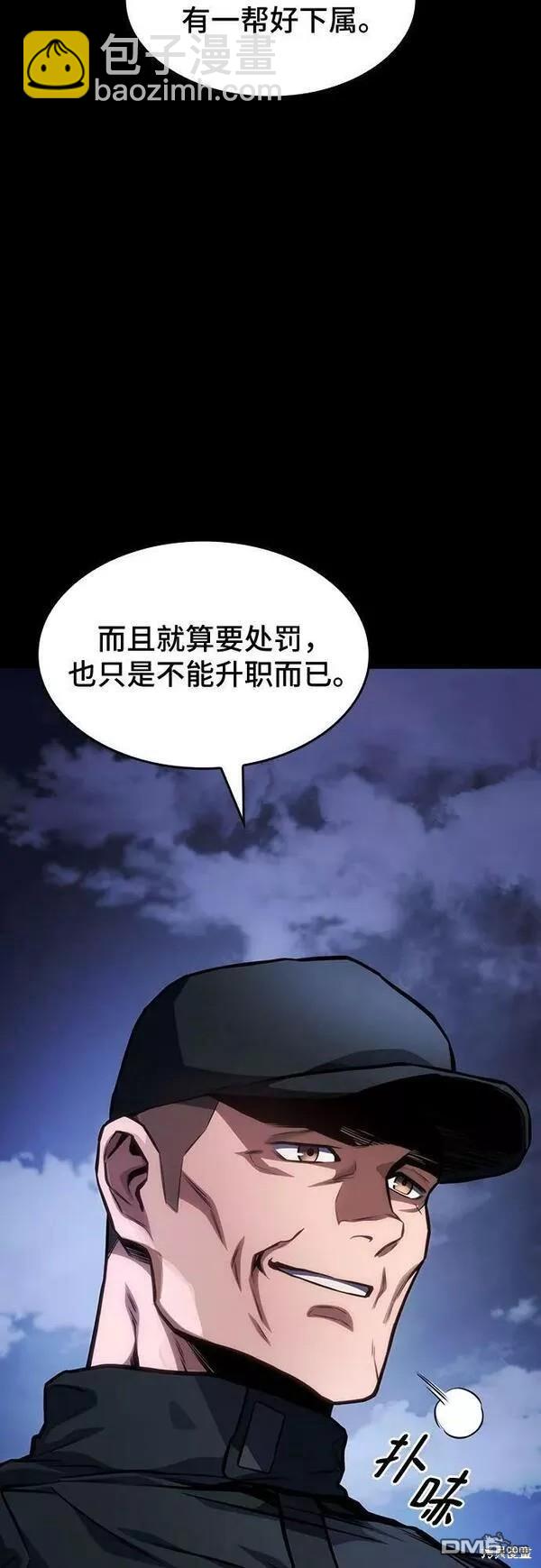 第46话86