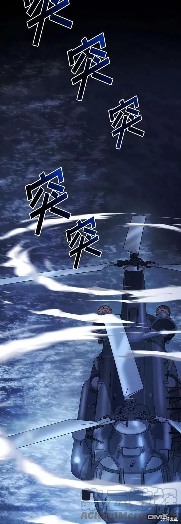 第46话88