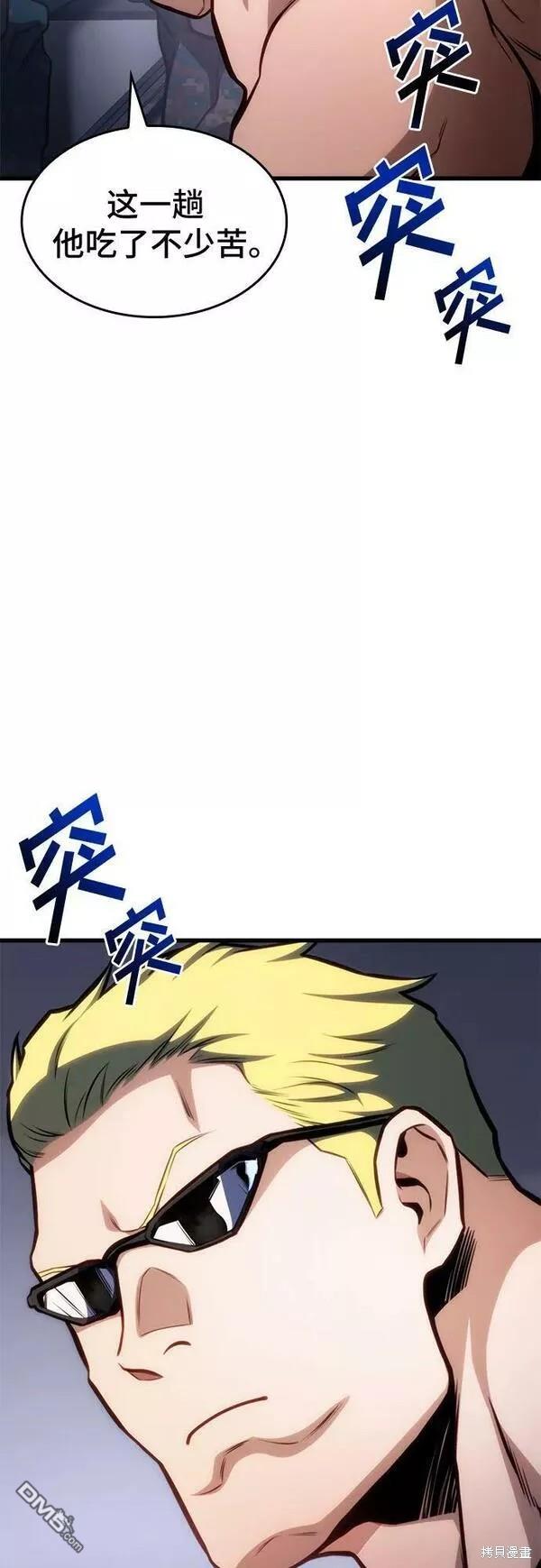 第46话93