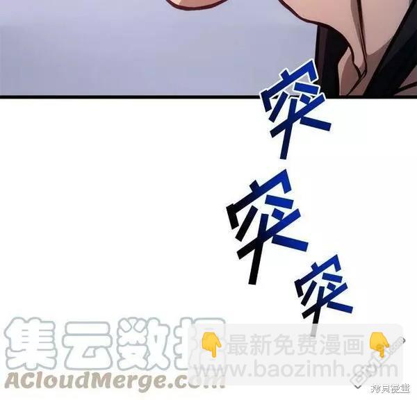 第46话94