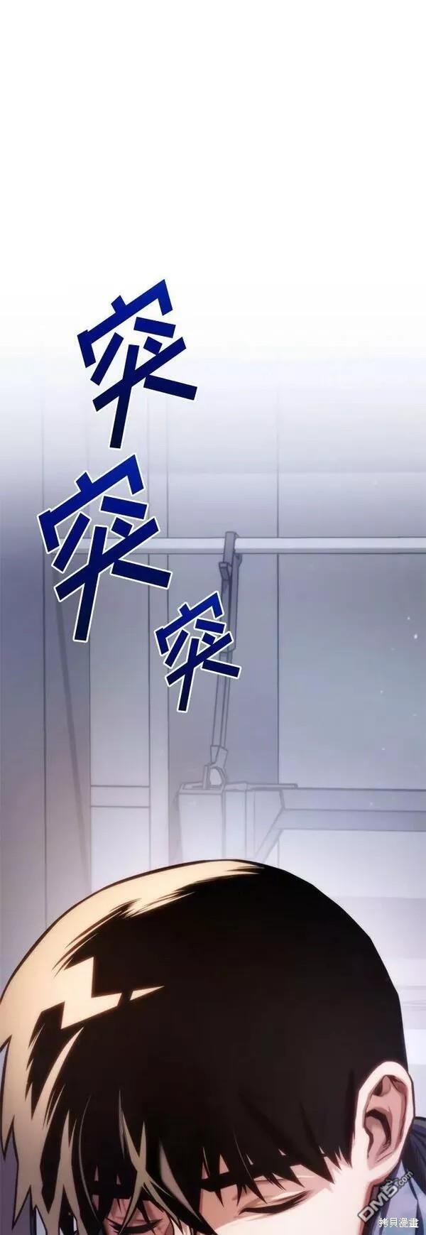 第46话95