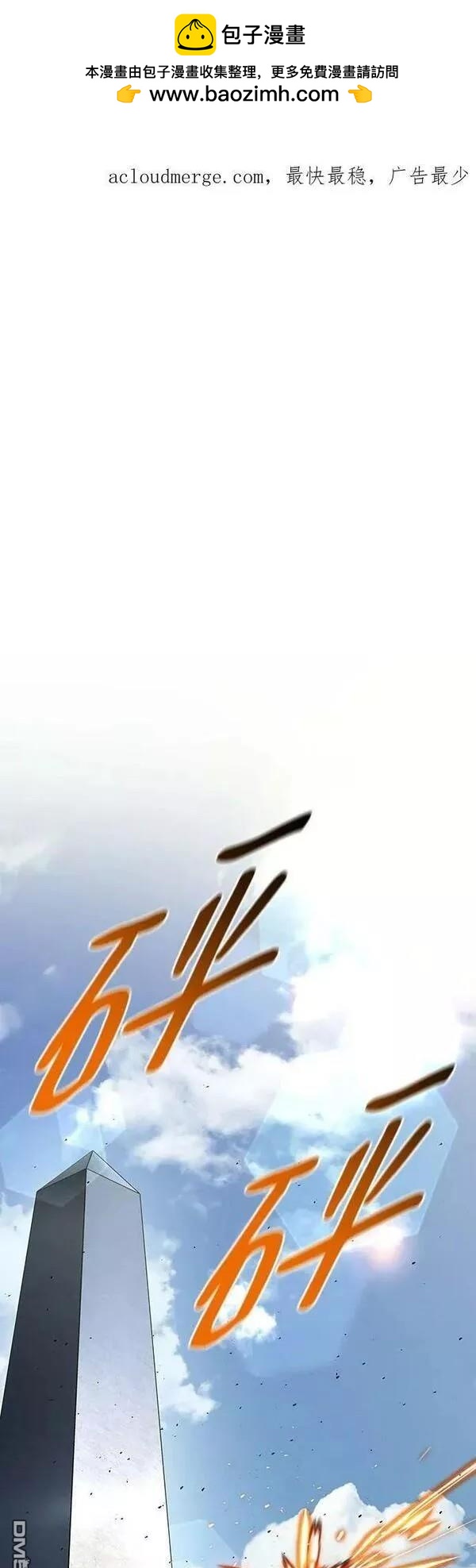 第47话1