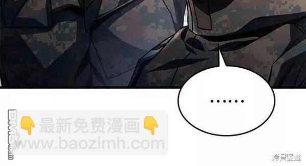 第47话10