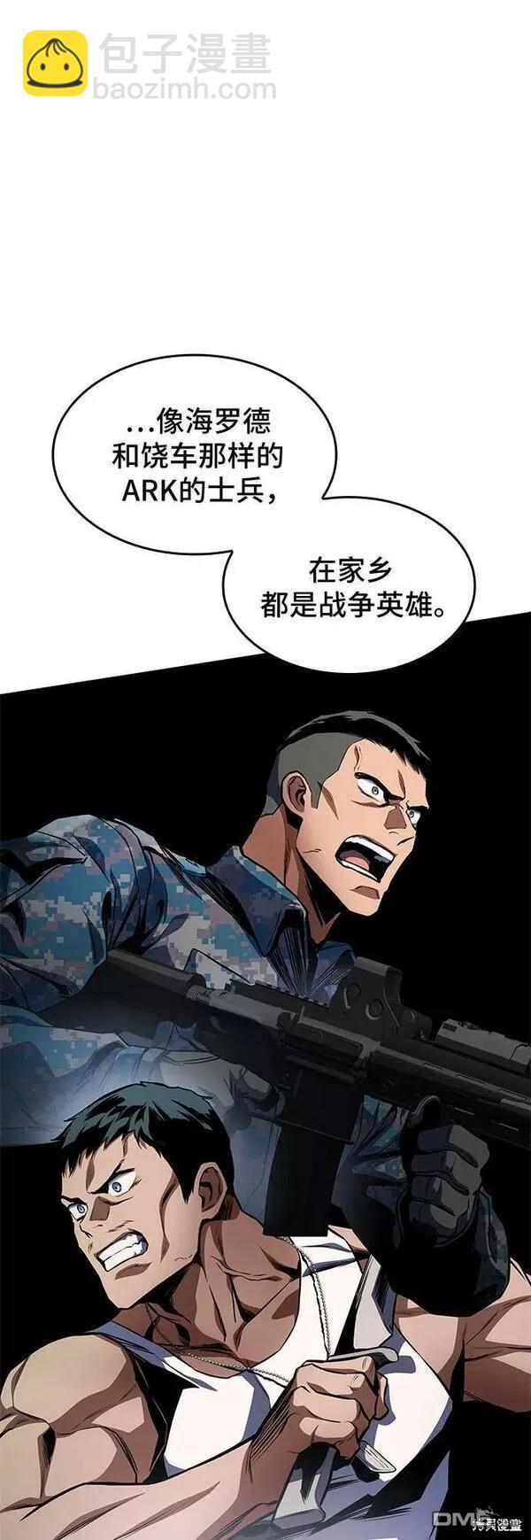 第47话11