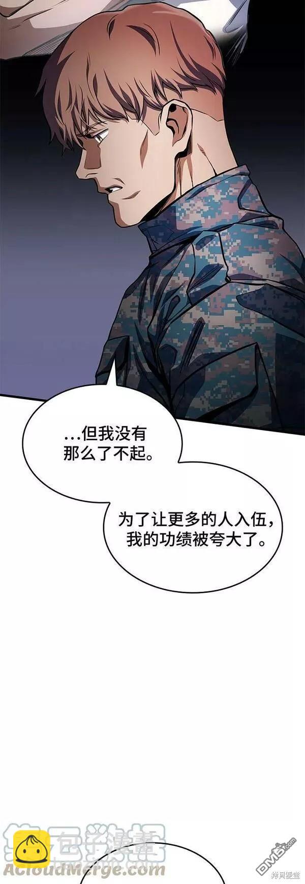 第47话12