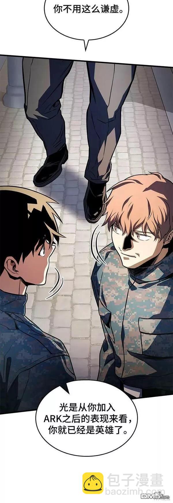 第47话13