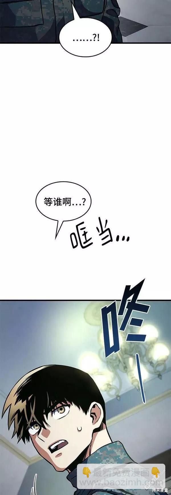 第47话19