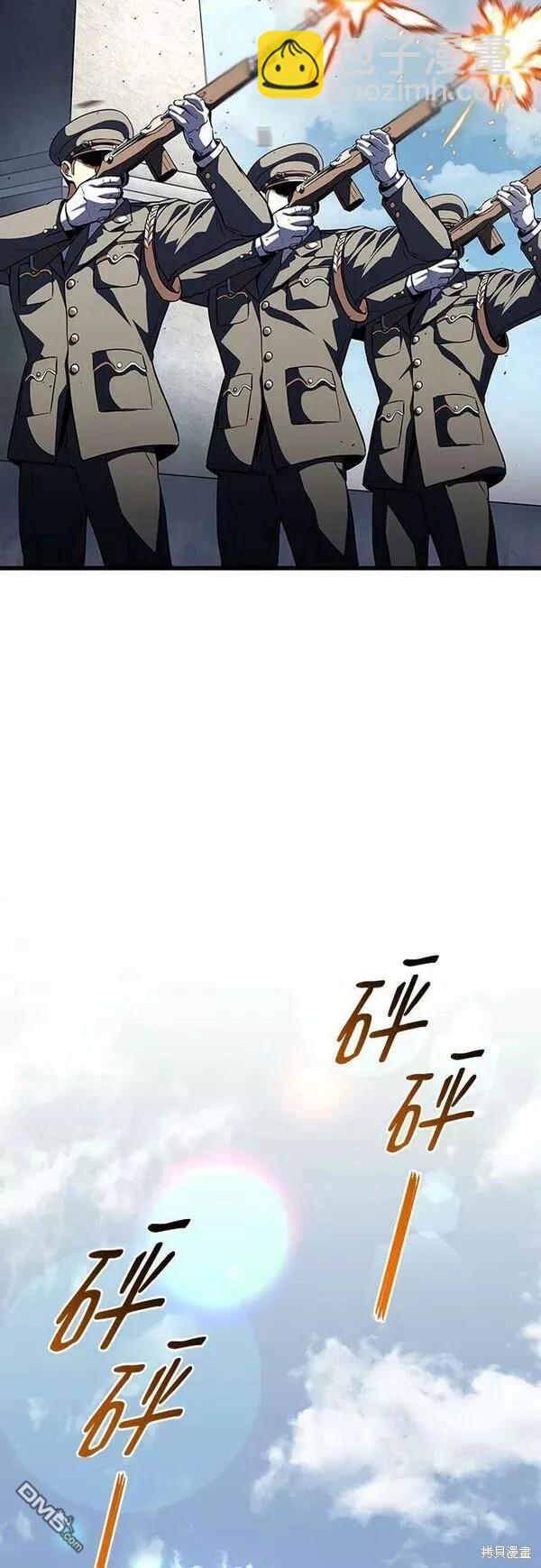 第47话2
