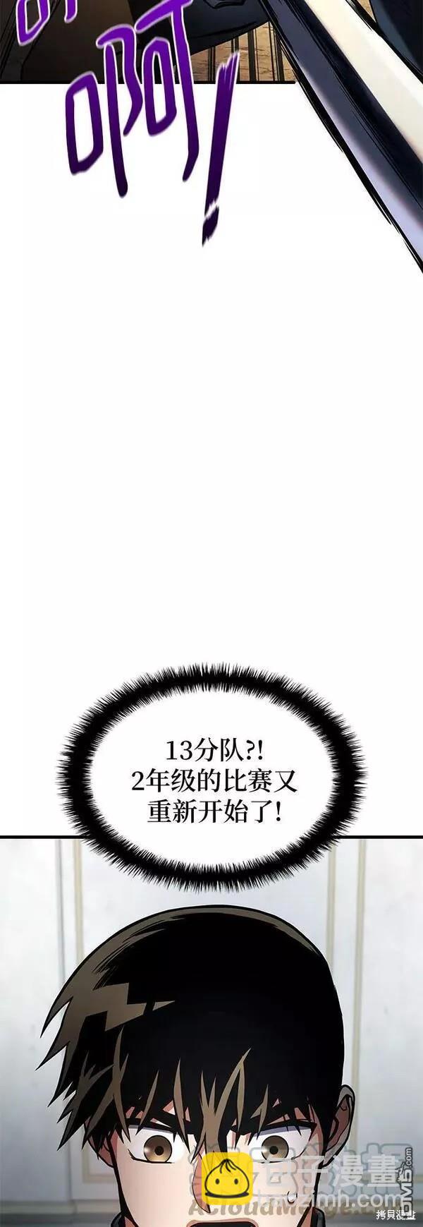 第47话24