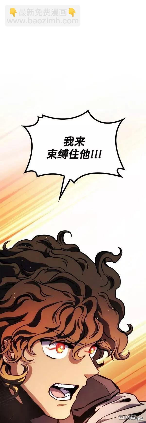第47话26